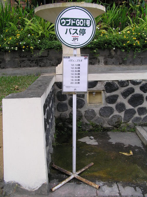 2005_indonesiatrip_204_2